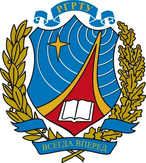 Логотип (Рязанский государственный радиотехнический университет им. В.Ф. Уткина)